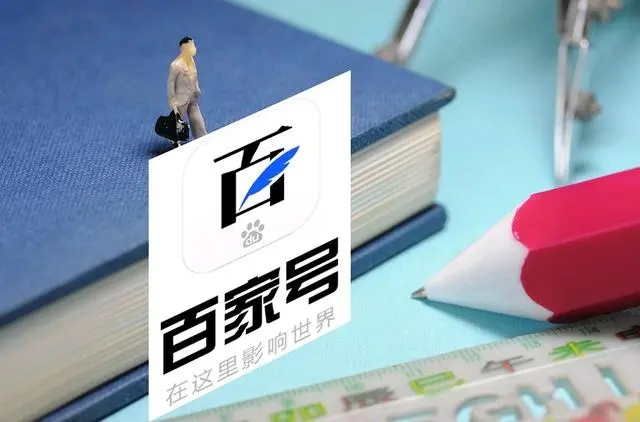 百家号上哪种类型的文章最受欢迎？